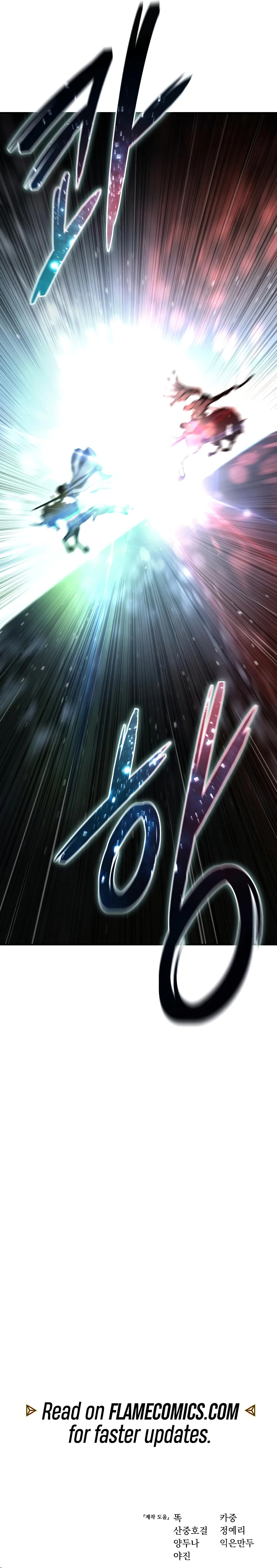 Read Star-Embracing Swordmaster Manga Online