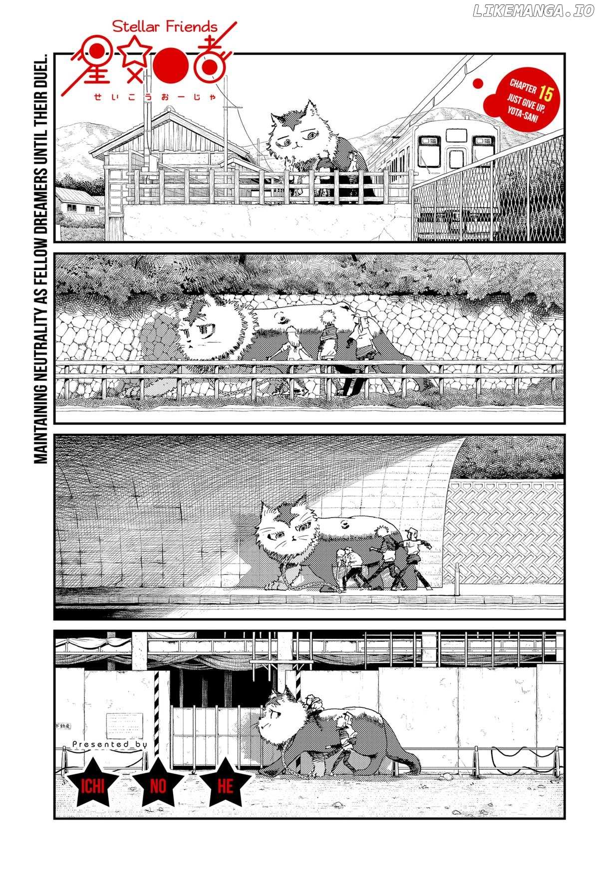 Read Stellar Friends Manga Online