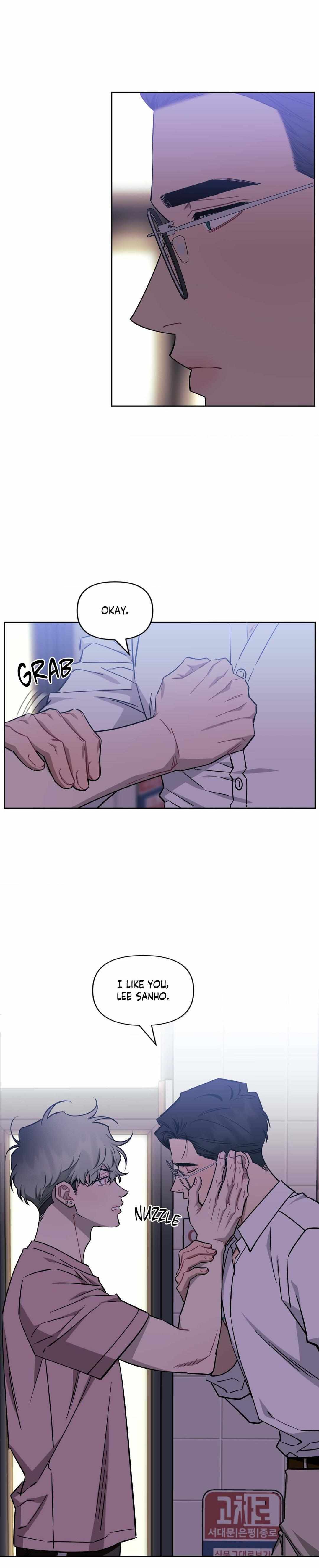Read Stranger Than Friends Manga Online