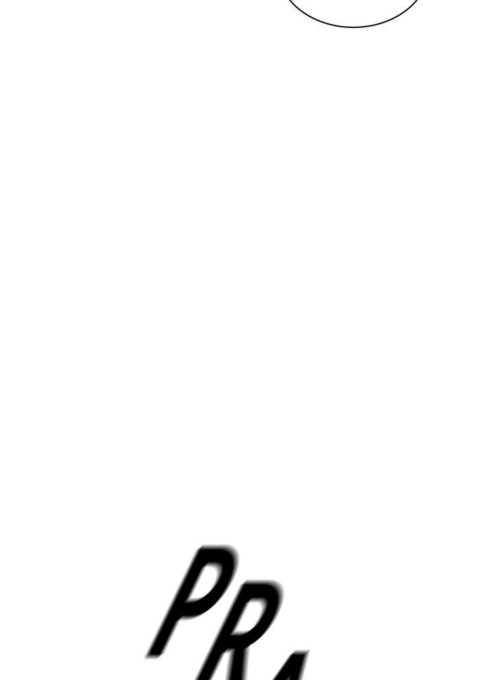 Read Study Group Manga Online