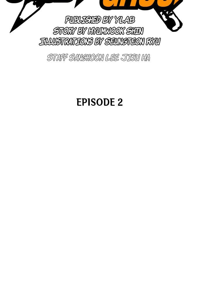 Read Study Group Manga Online