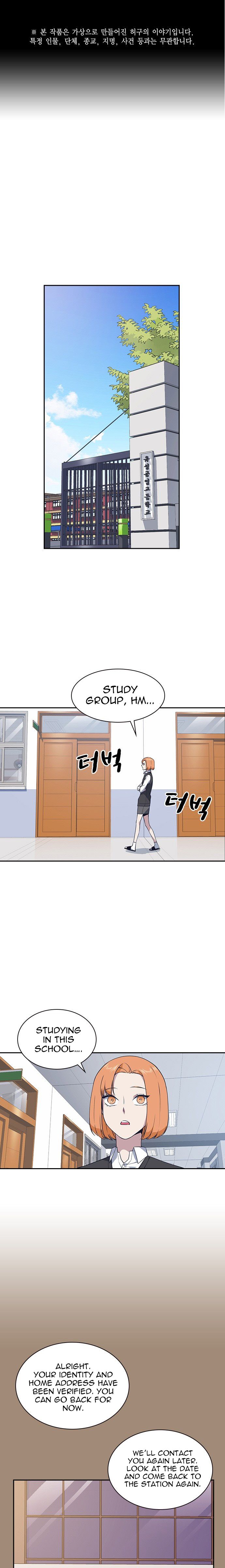 Read Study Group Manga Online
