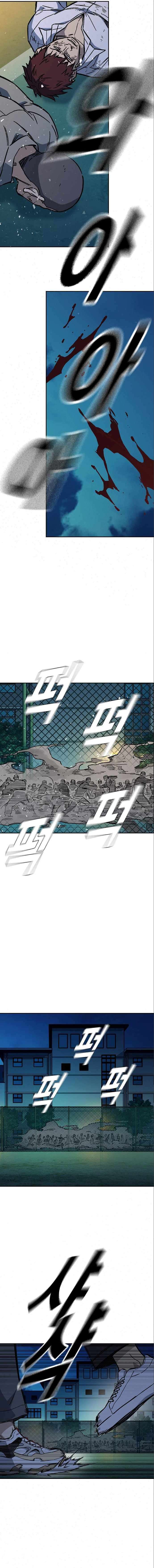 Read Study Group Manga Online