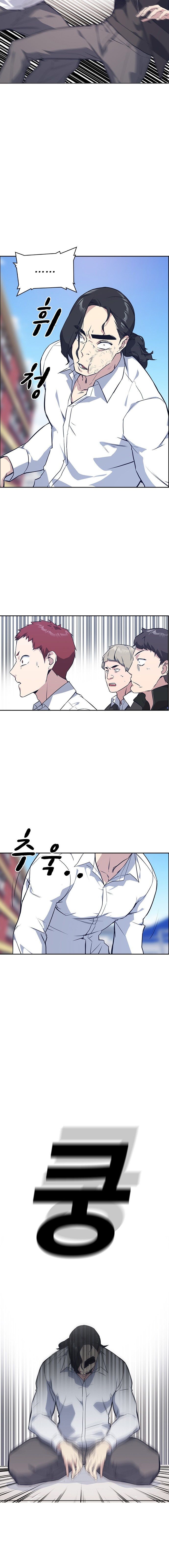 Read Study Group Manga Online
