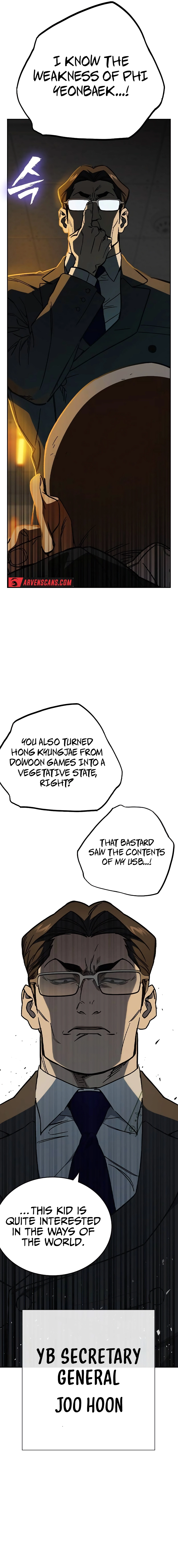 Read Study Group Manga Online