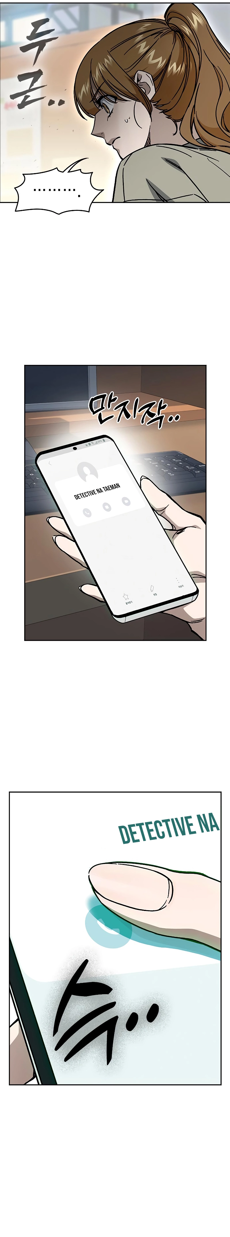 Read Study Group Manga Online