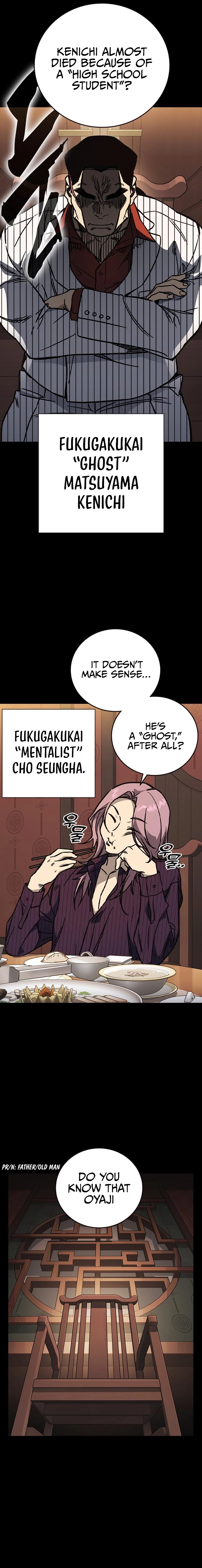 Read Study Group Manga Online