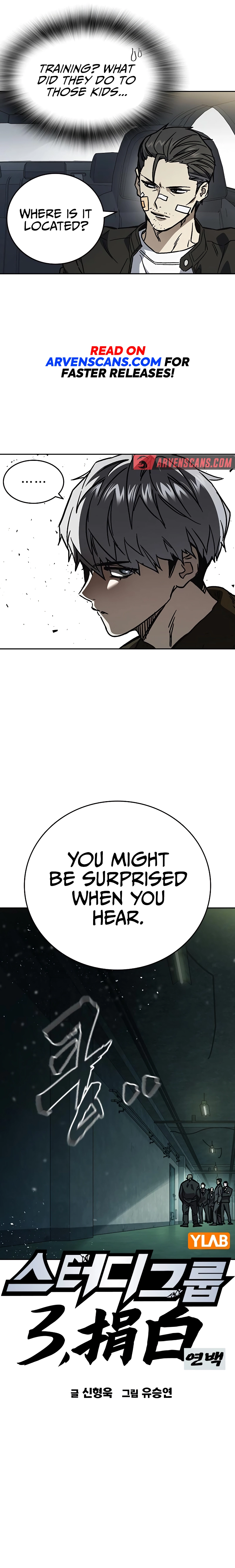 Read Study Group Manga Online