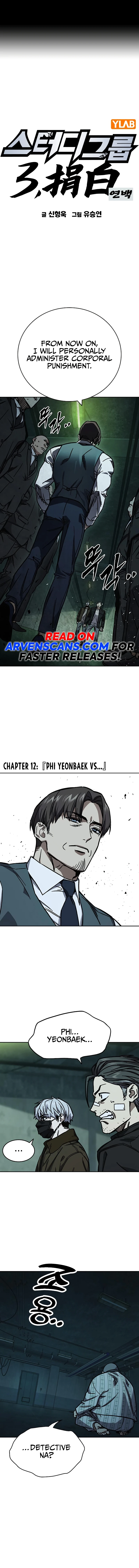 Read Study Group Manga Online