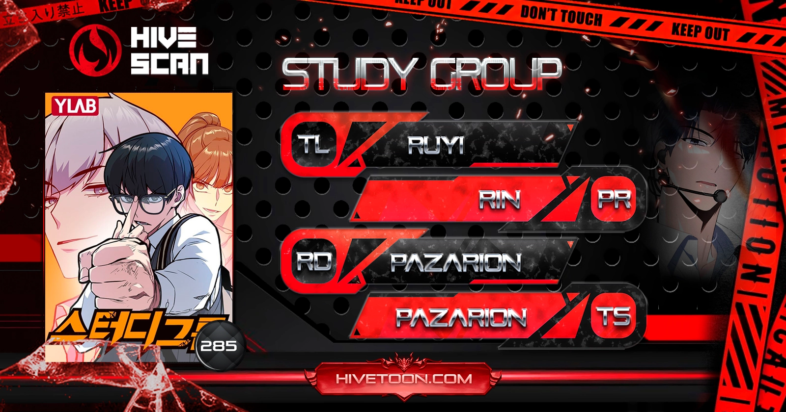 Read Study Group Manga Online
