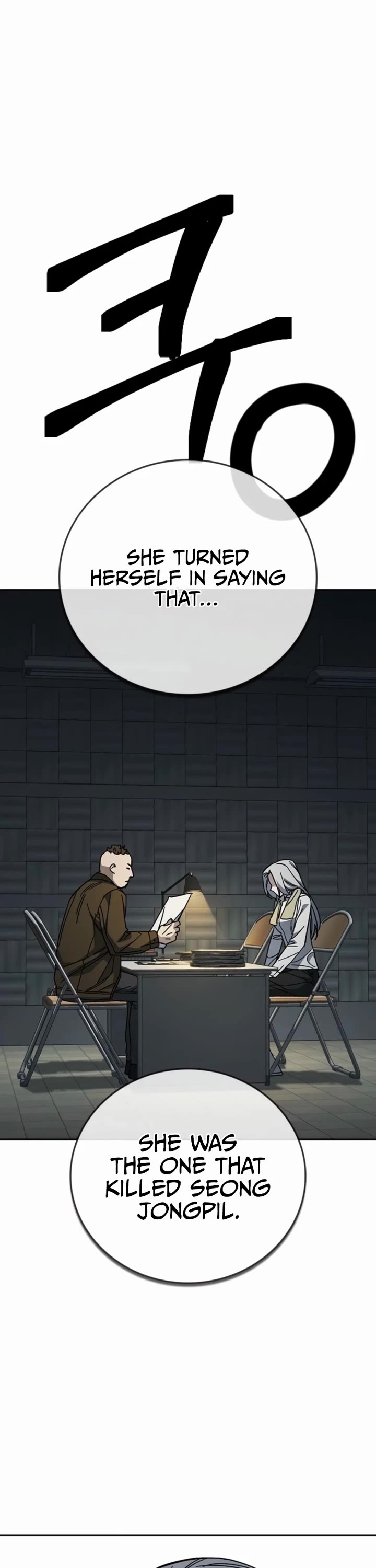 Read Study Group Manga Online