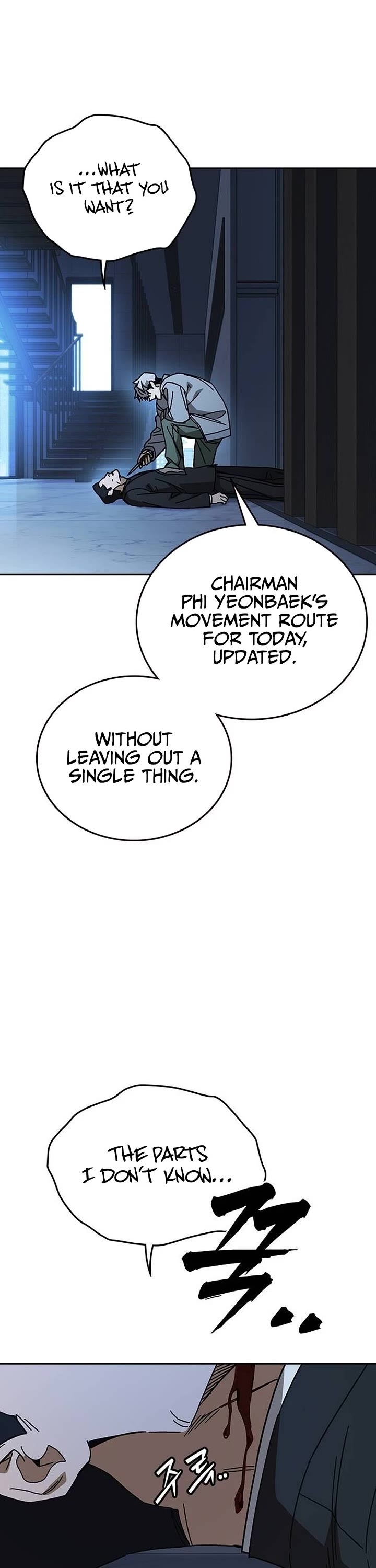 Read Study Group Manga Online