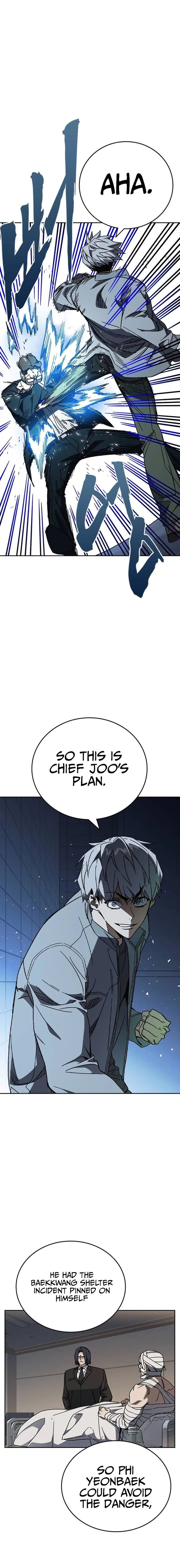 Read Study Group Manga Online