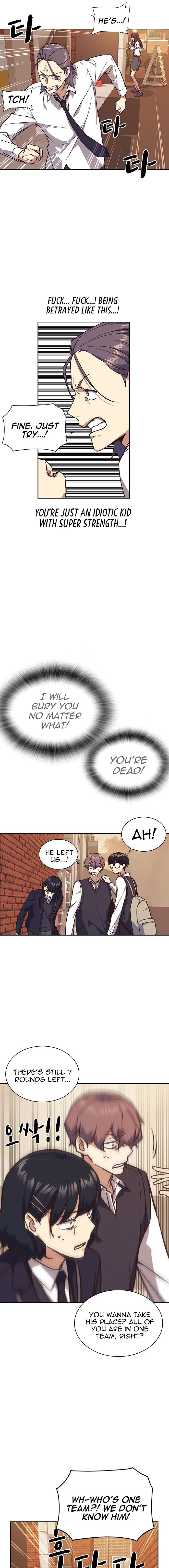 Read Study Group Manga Online