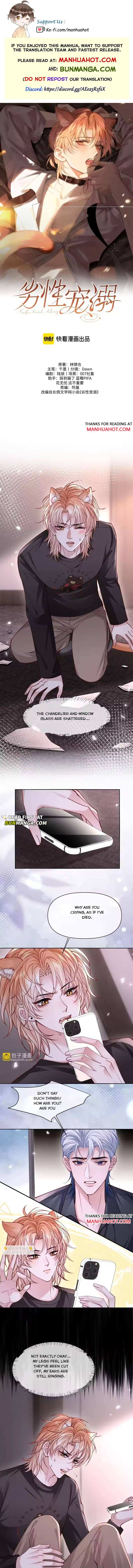 Read Subordinate Doting Manga Online