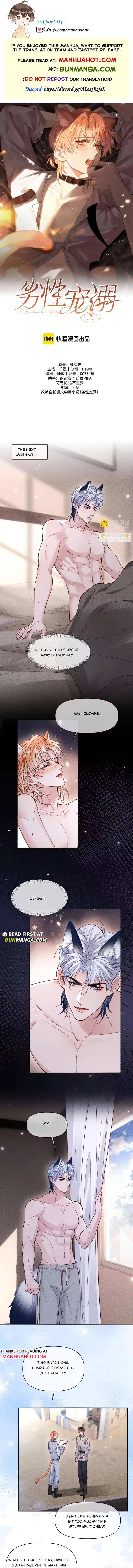 Read Subordinate Doting Manga Online