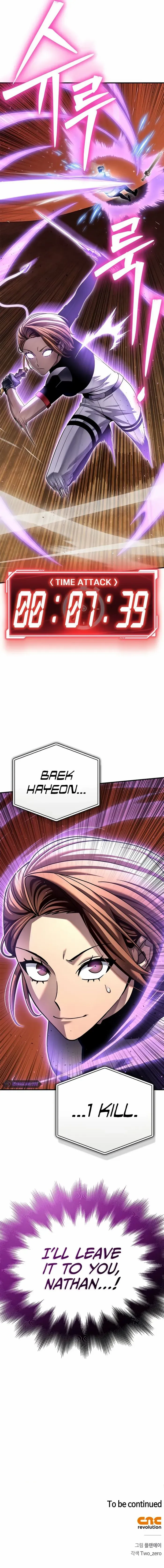 Read Superhuman Battlefield Manga Online