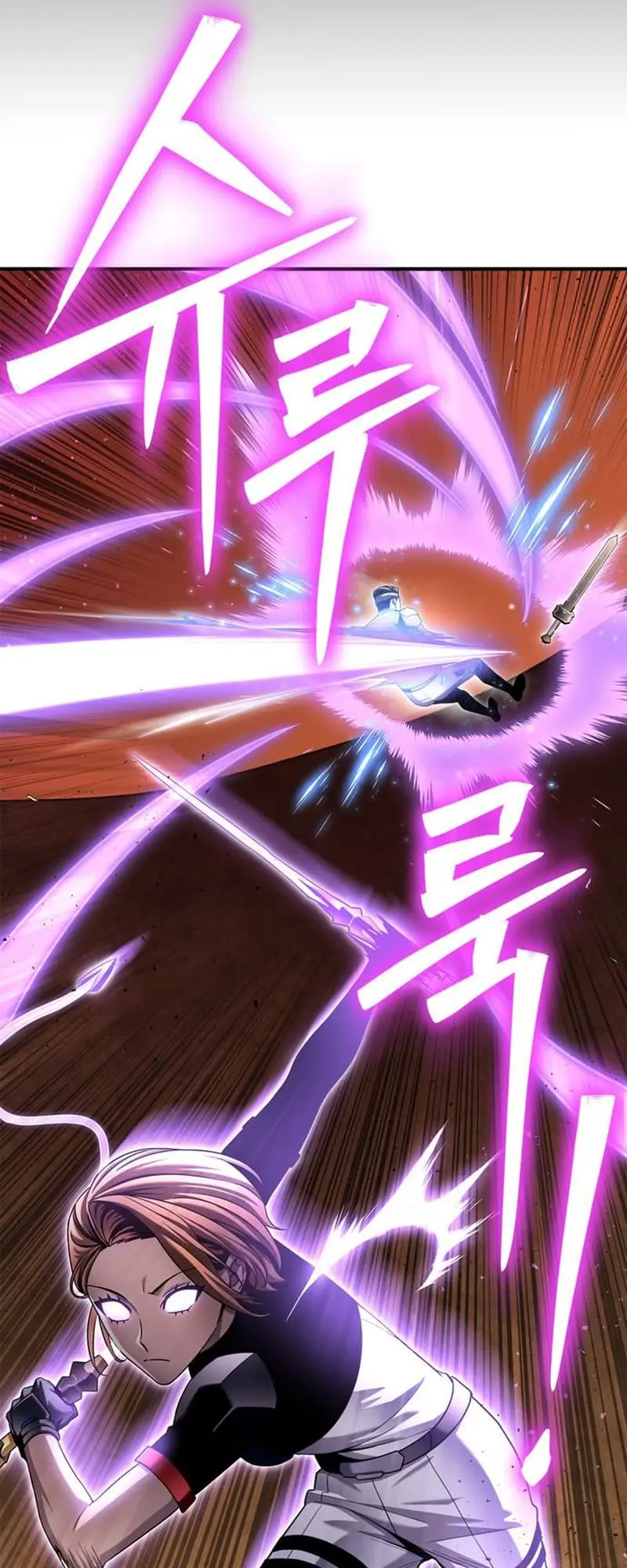 Read Superhuman Battlefield Manga Online