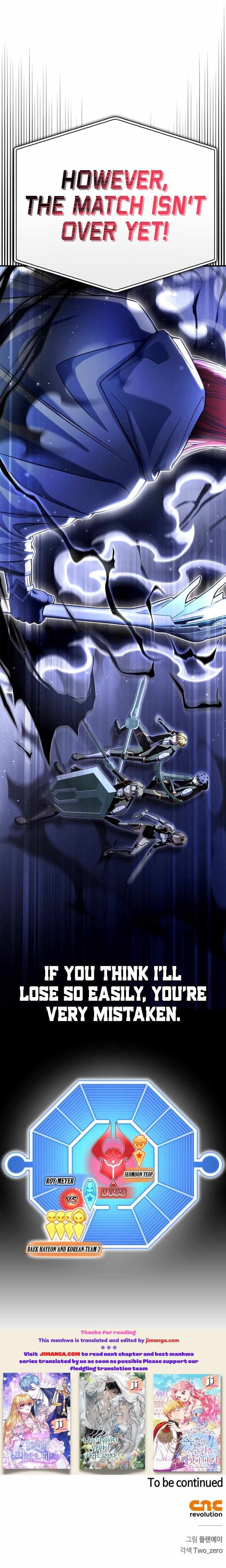 Read Superhuman Battlefield Manga Online