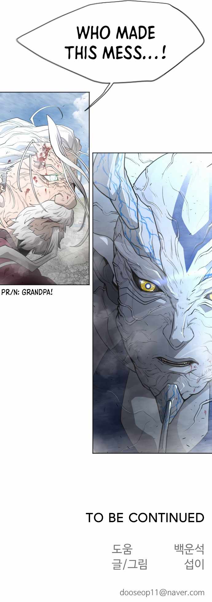 Read Superhuman Era Manga Online