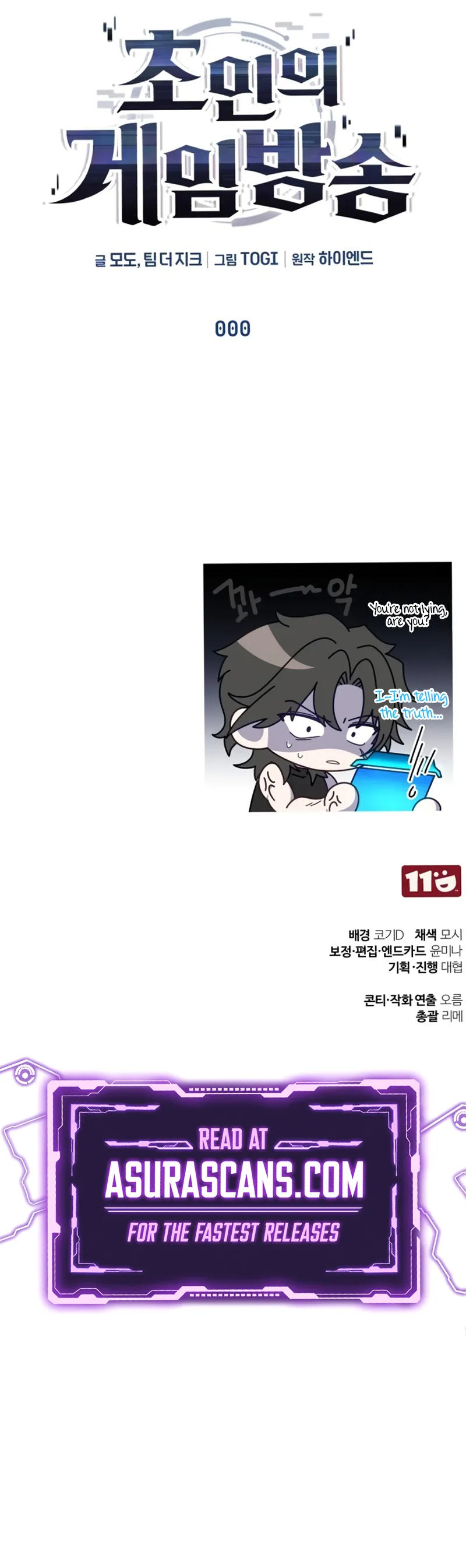 Read Superhuman Game Broadcast Manga Online