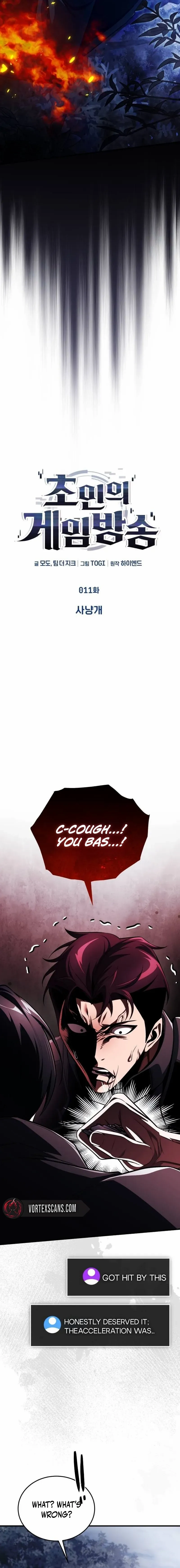 Read Superhuman Game Broadcast Manga Online