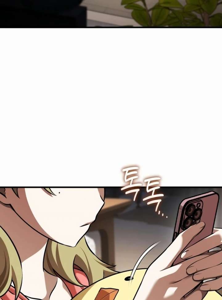Read Superhuman Game Broadcast Manga Online