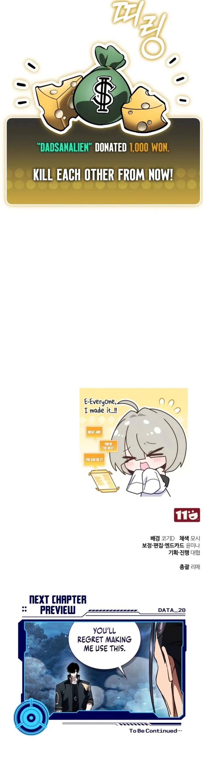 Read Superhuman Game Broadcast Manga Online