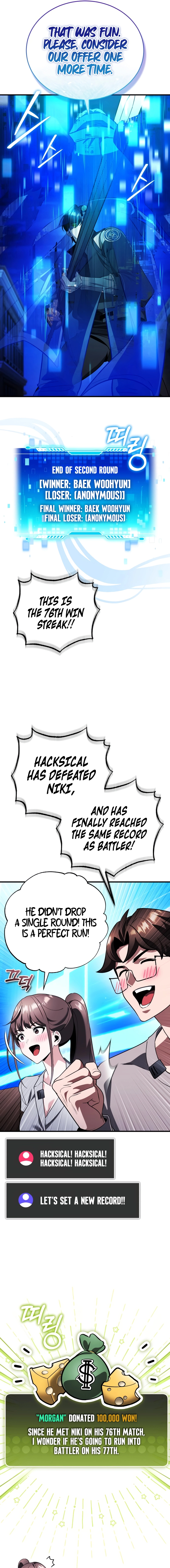 Read Superhuman Game Broadcast Manga Online