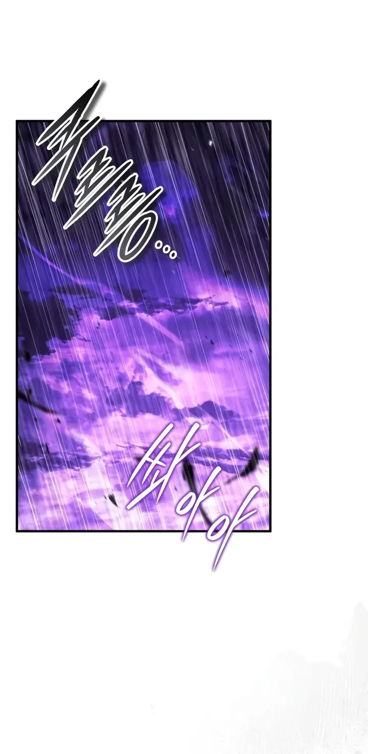 Read Superhuman Game Broadcast Manga Online