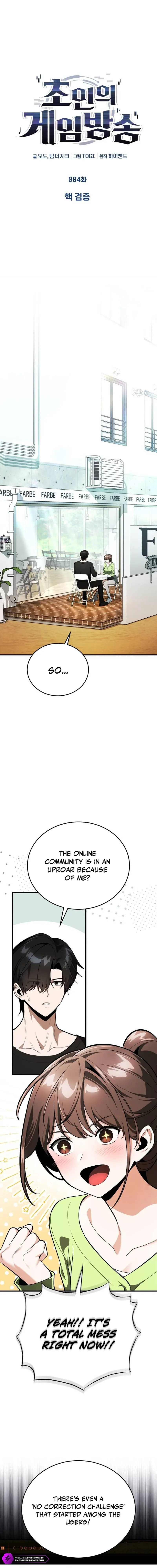 Read Superhuman Game Broadcast Manga Online