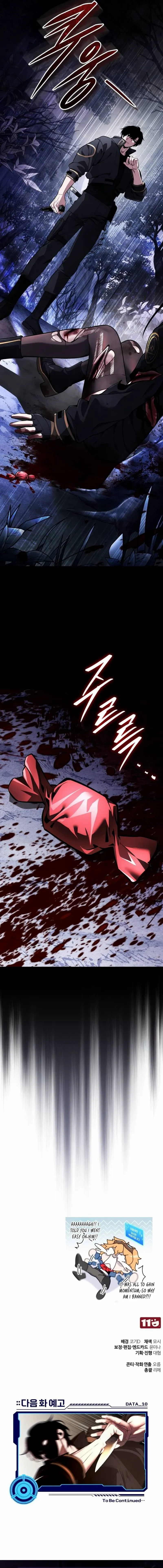 Read Superhuman Game Broadcast Manga Online