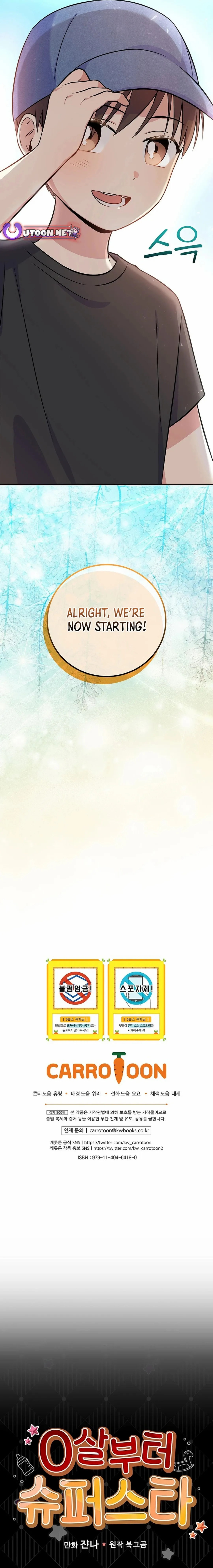 Read Superstar From Age 0 Manga Online