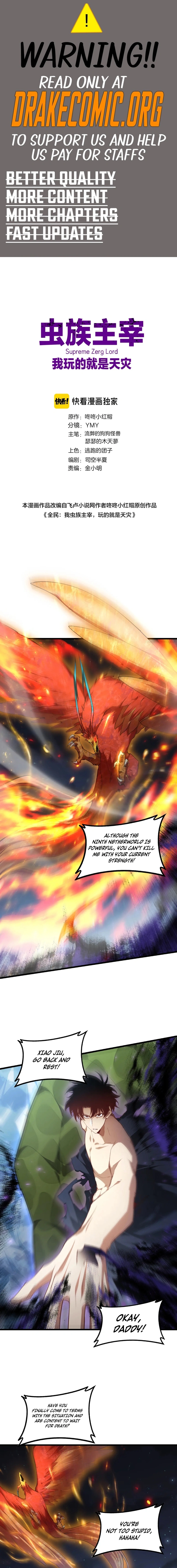 Read Supreme Zerg Lord Manga Online