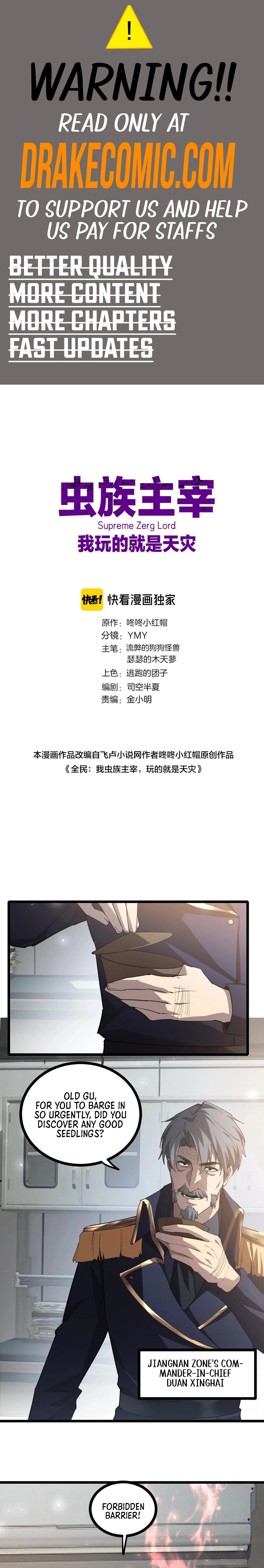 Read Supreme Zerg Lord Manga Online