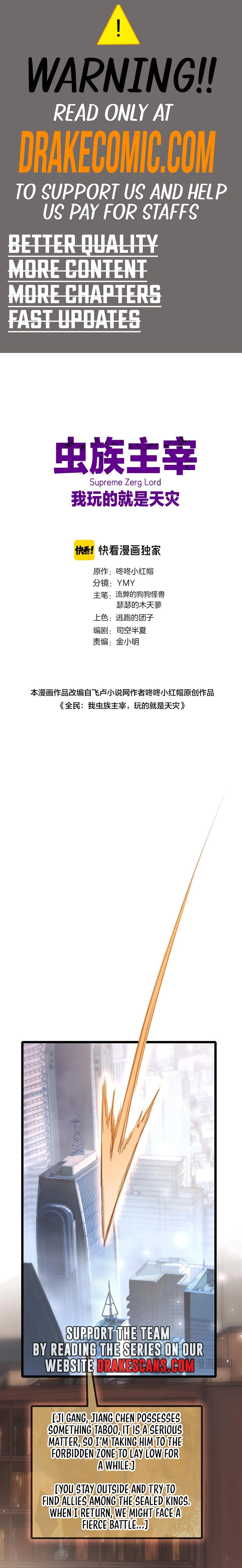 Read Supreme Zerg Lord Manga Online