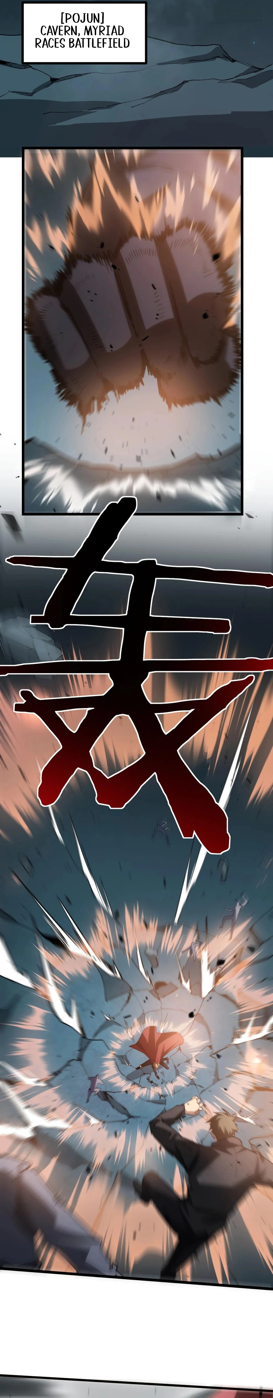 Read Supreme Zerg Lord Manga Online