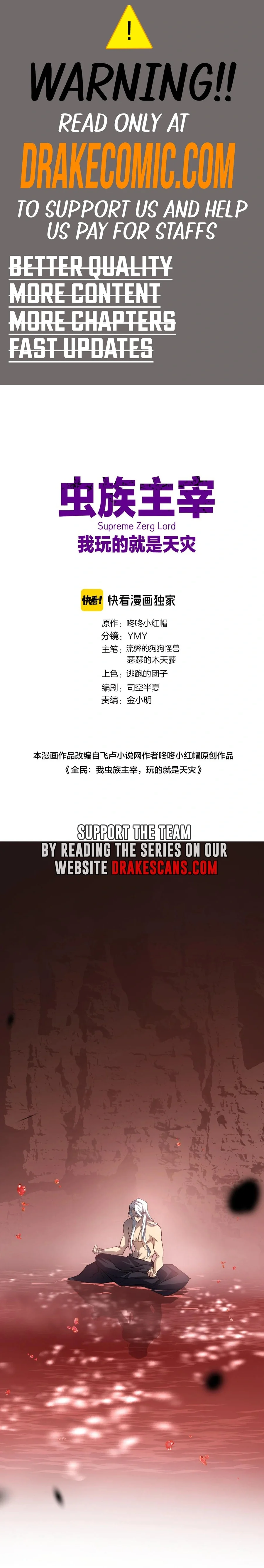 Read Supreme Zerg Lord Manga Online