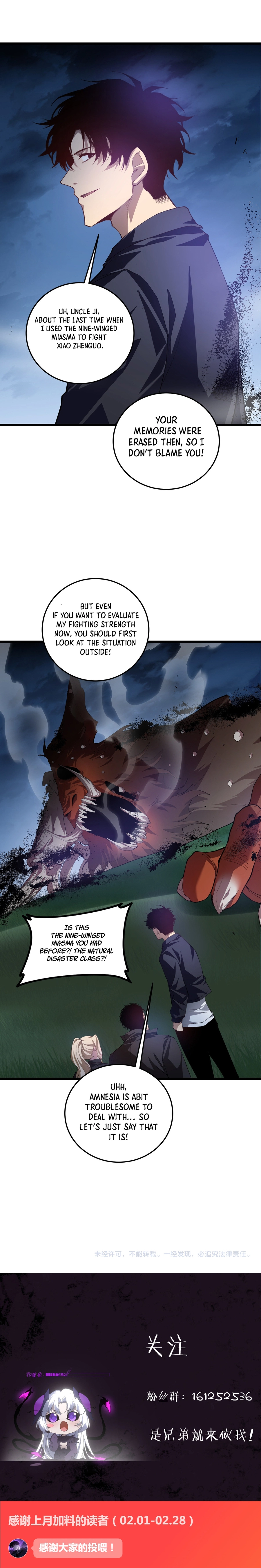 Read Supreme Zerg Lord Manga Online