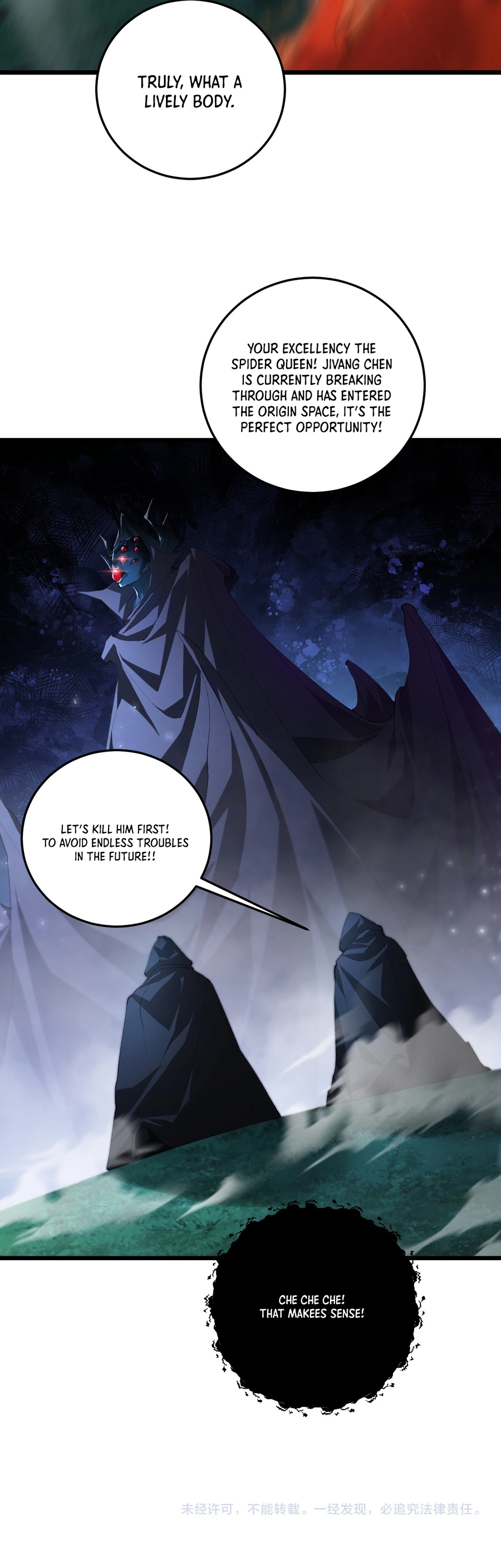 Read Supreme Zerg Lord Manga Online