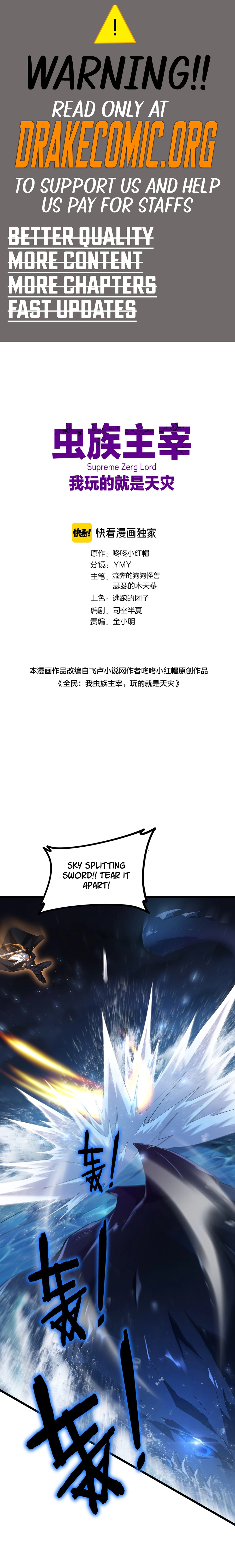 Read Supreme Zerg Lord Manga Online