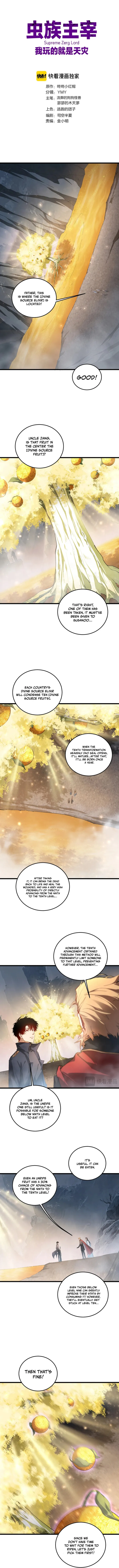 Read Supreme Zerg Lord Manga Online