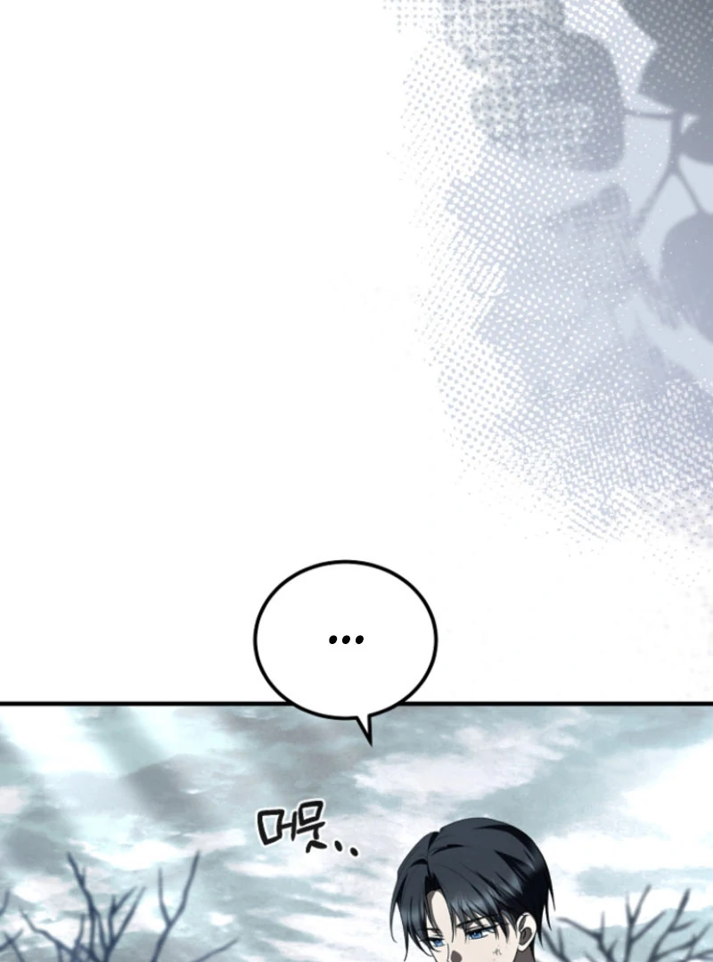 Read Surviving the Haunted School Manga Online