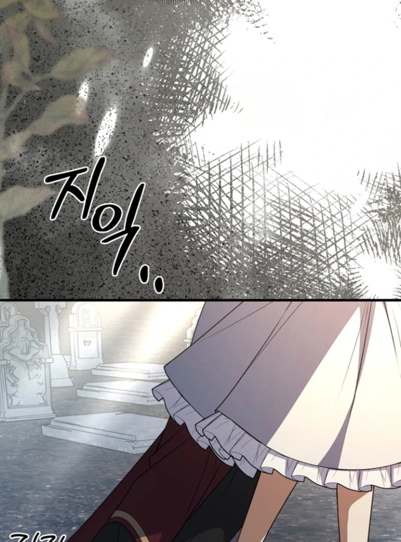 Read Surviving the Haunted School Manga Online