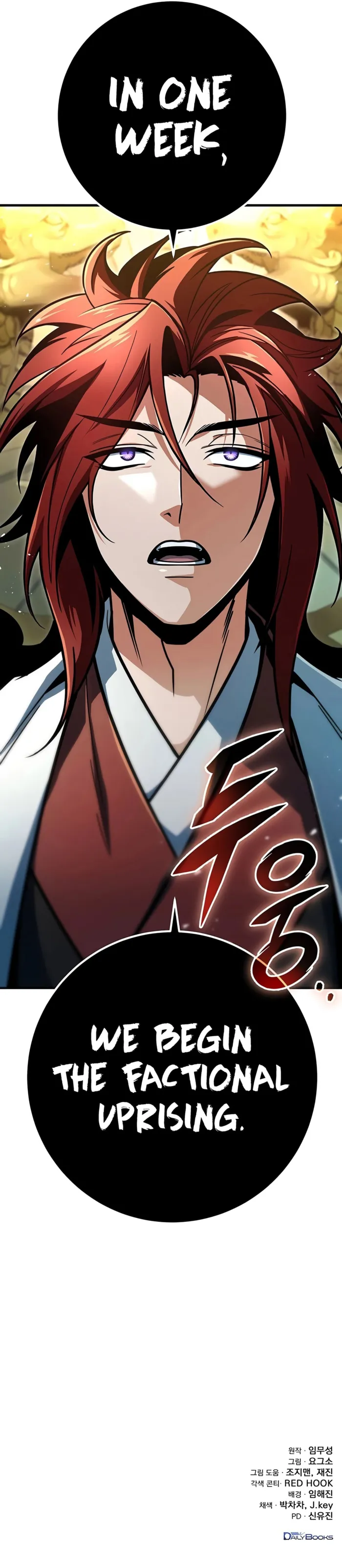 Read THE EMPEROR’S SWORD Manga Online