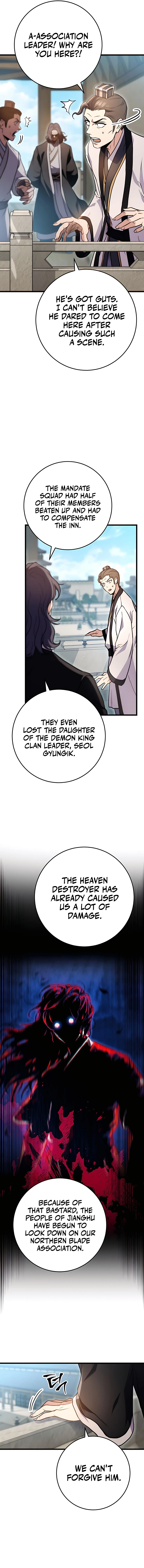 Read THE EMPEROR’S SWORD Manga Online