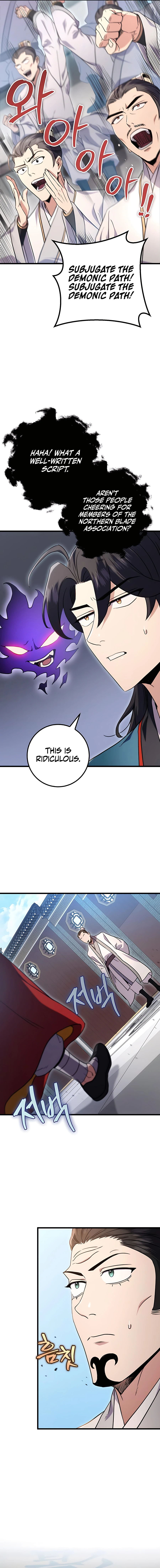 Read THE EMPEROR’S SWORD Manga Online