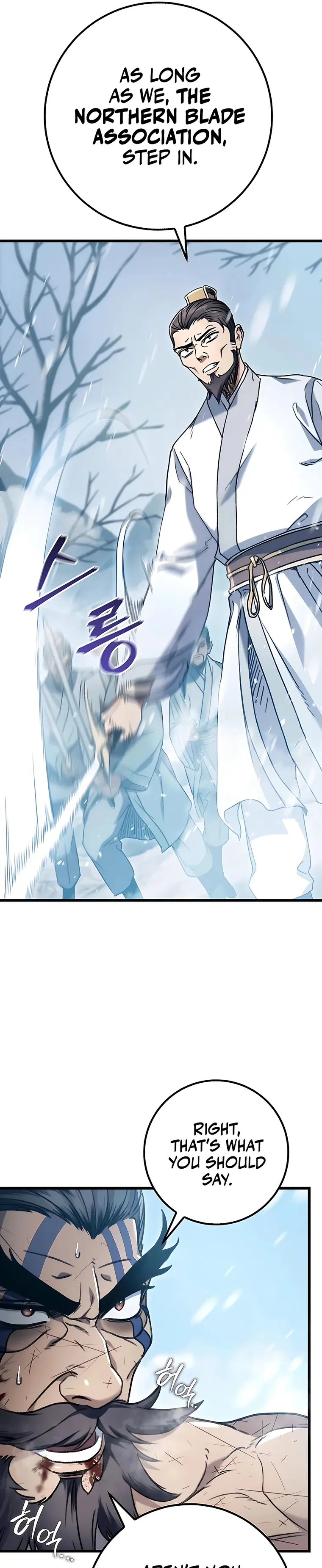 Read THE EMPEROR’S SWORD Manga Online