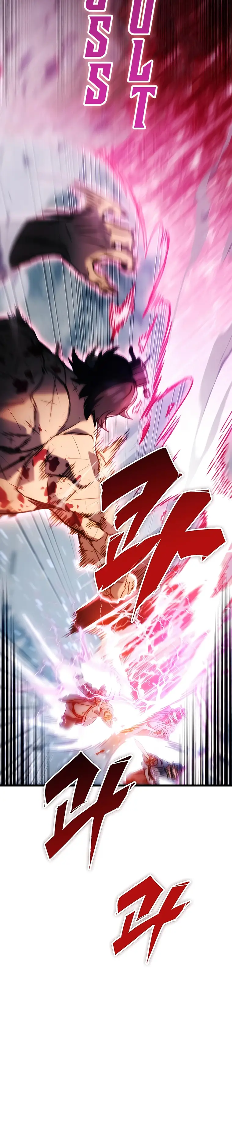 Read THE EMPEROR’S SWORD Manga Online
