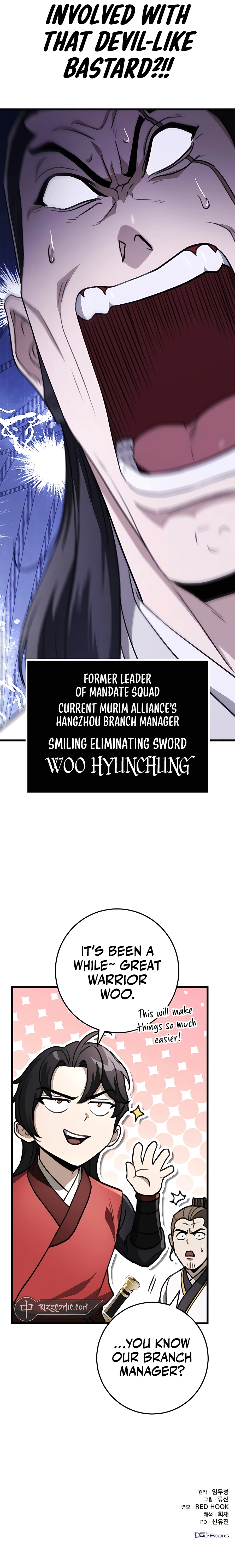 Read THE EMPEROR’S SWORD Manga Online